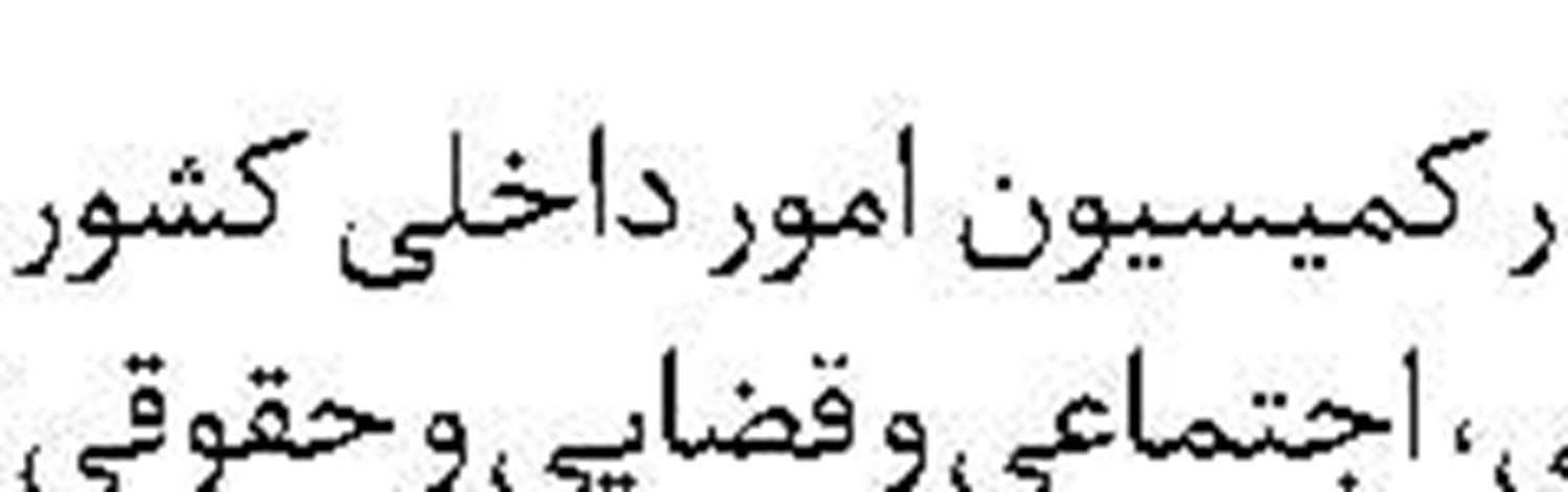 اعتراف بزرگ سالیوان