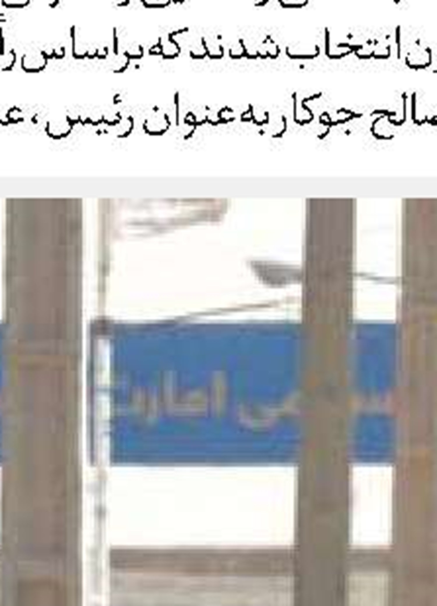 هوش مصنوعی یار نوین کشاورزان