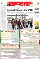 شماره 11187 مورخ 1404/4/31