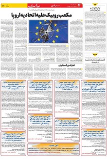 page