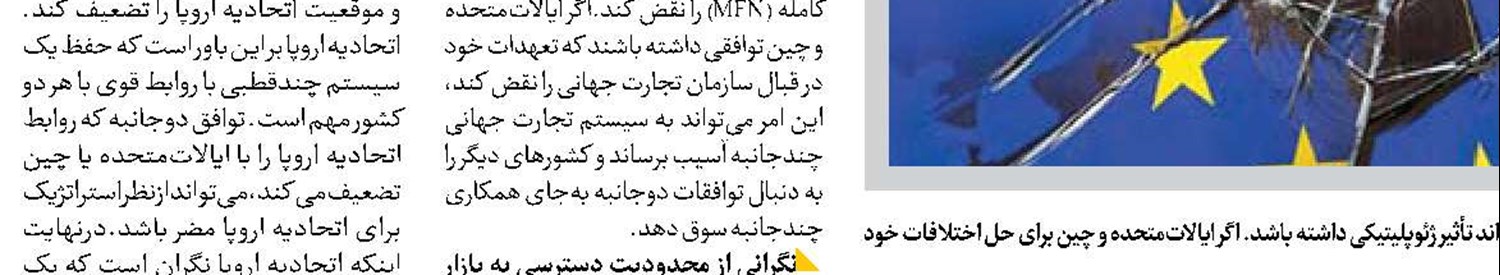 اعتراف بزرگ سالیوان