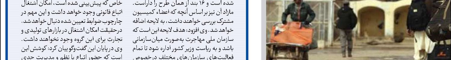 ضرورت ایفای نقش حمایتی بانک‌ها از اقتصاد