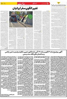 page