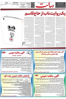 page