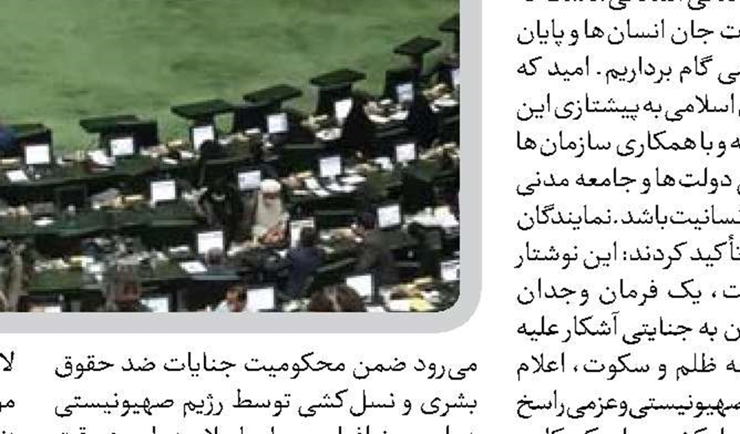 کشورهای اسلامی علیه رژیم صهیونی اقدام عملی کنند