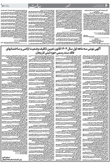 page
