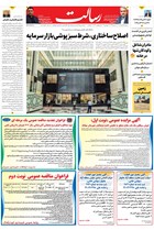 شماره 11192 مورخ 1404/5/7