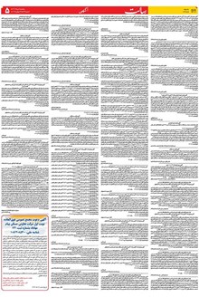 page