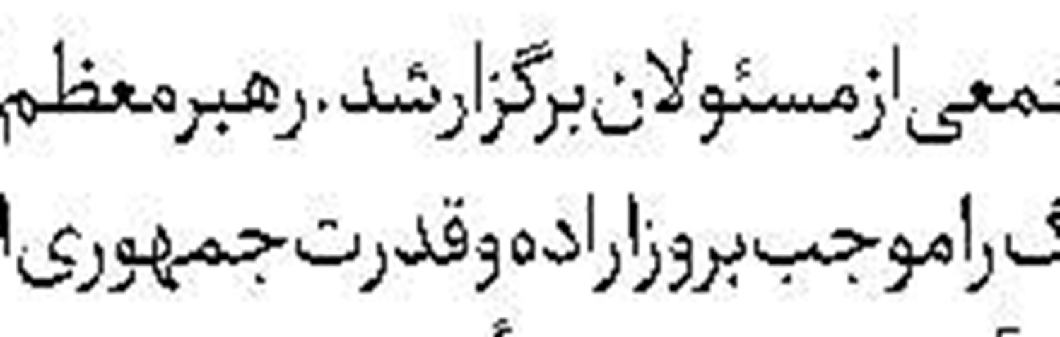 کلاف پیچیده در کی یف