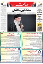 شماره 11193 مورخ 1404/5/8