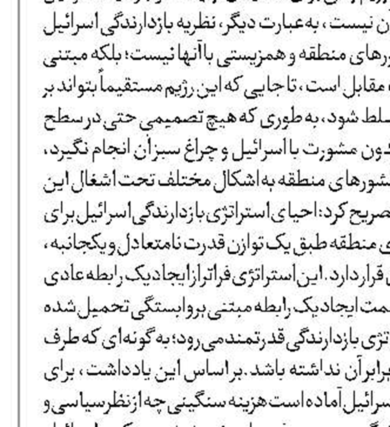 واکنش کرملین به اولتیماتوم جدید ترامپ درباره توافق صلح