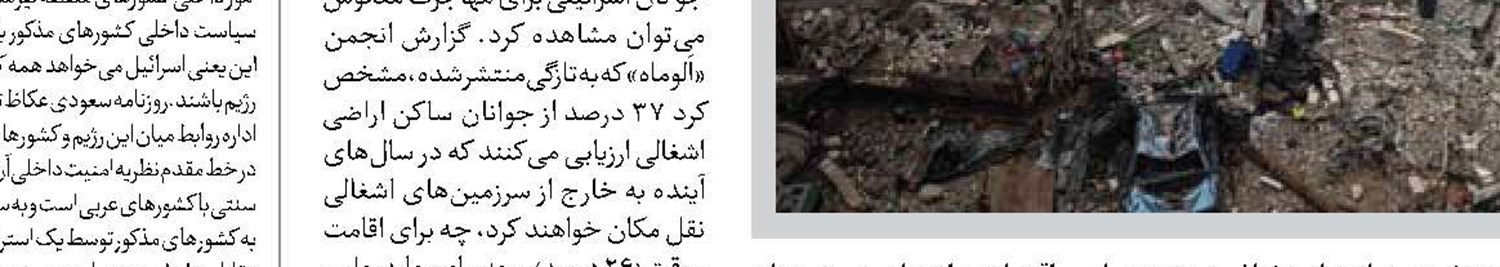 کلاف پیچیده در کی یف
