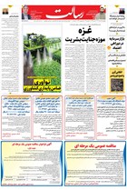 شماره 11194 مورخ 1404/5/9