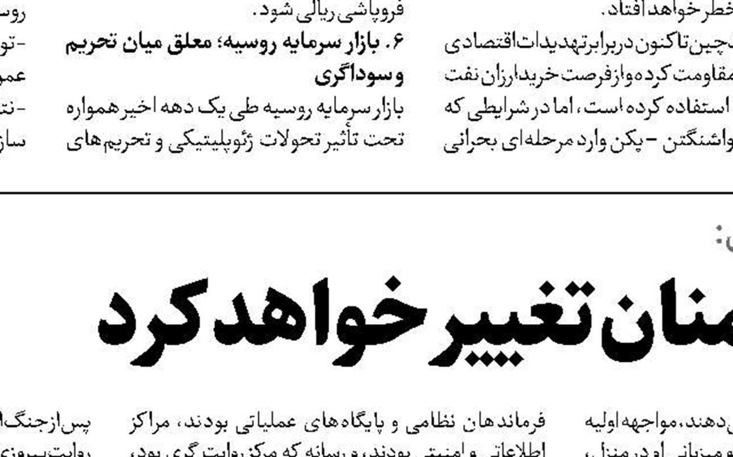 پشت پرده حمایت اروپا از طرح دوکشوری در فلسطین