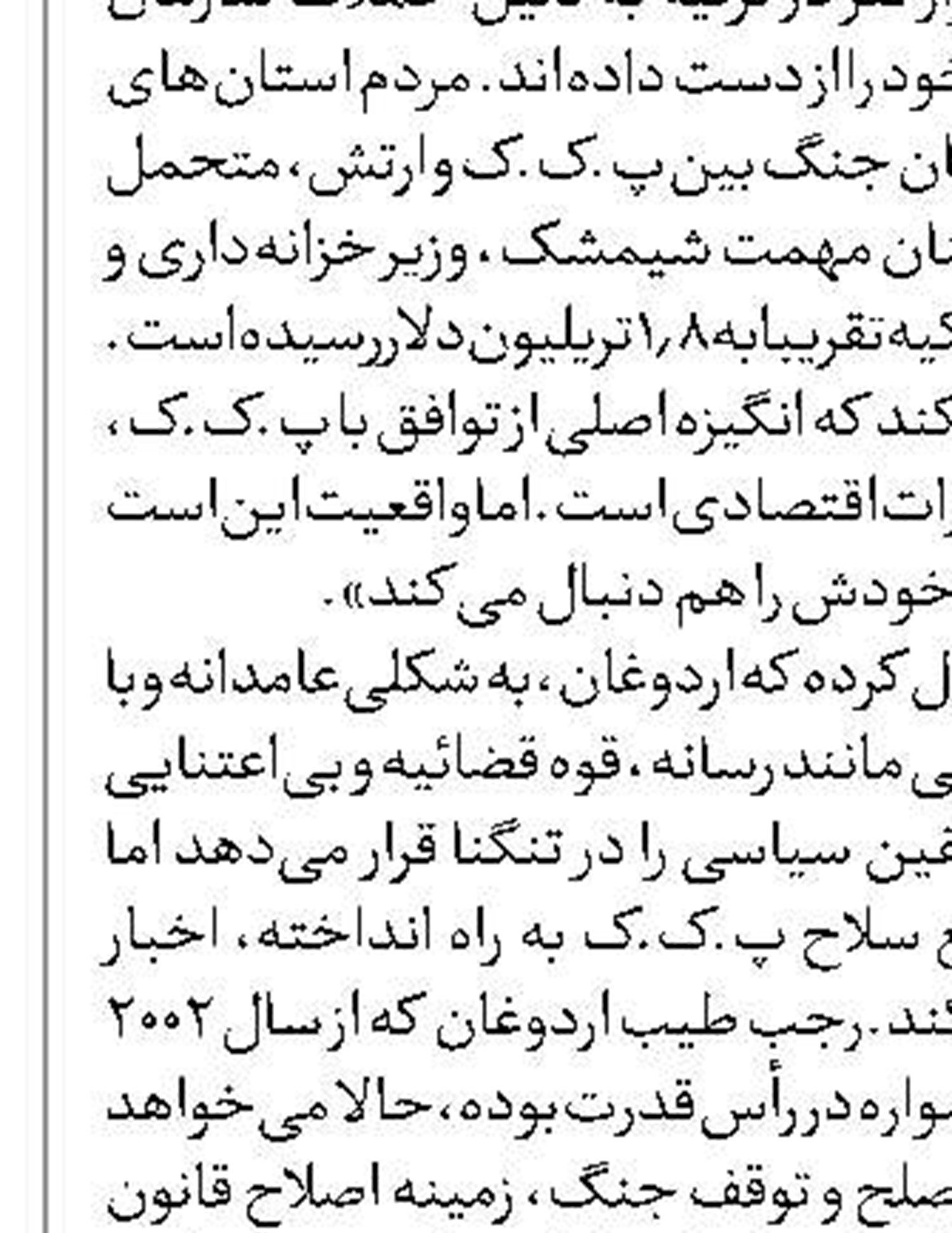 اقدامات اسرائیل از مرز جنایت هم فراتر رفته است 