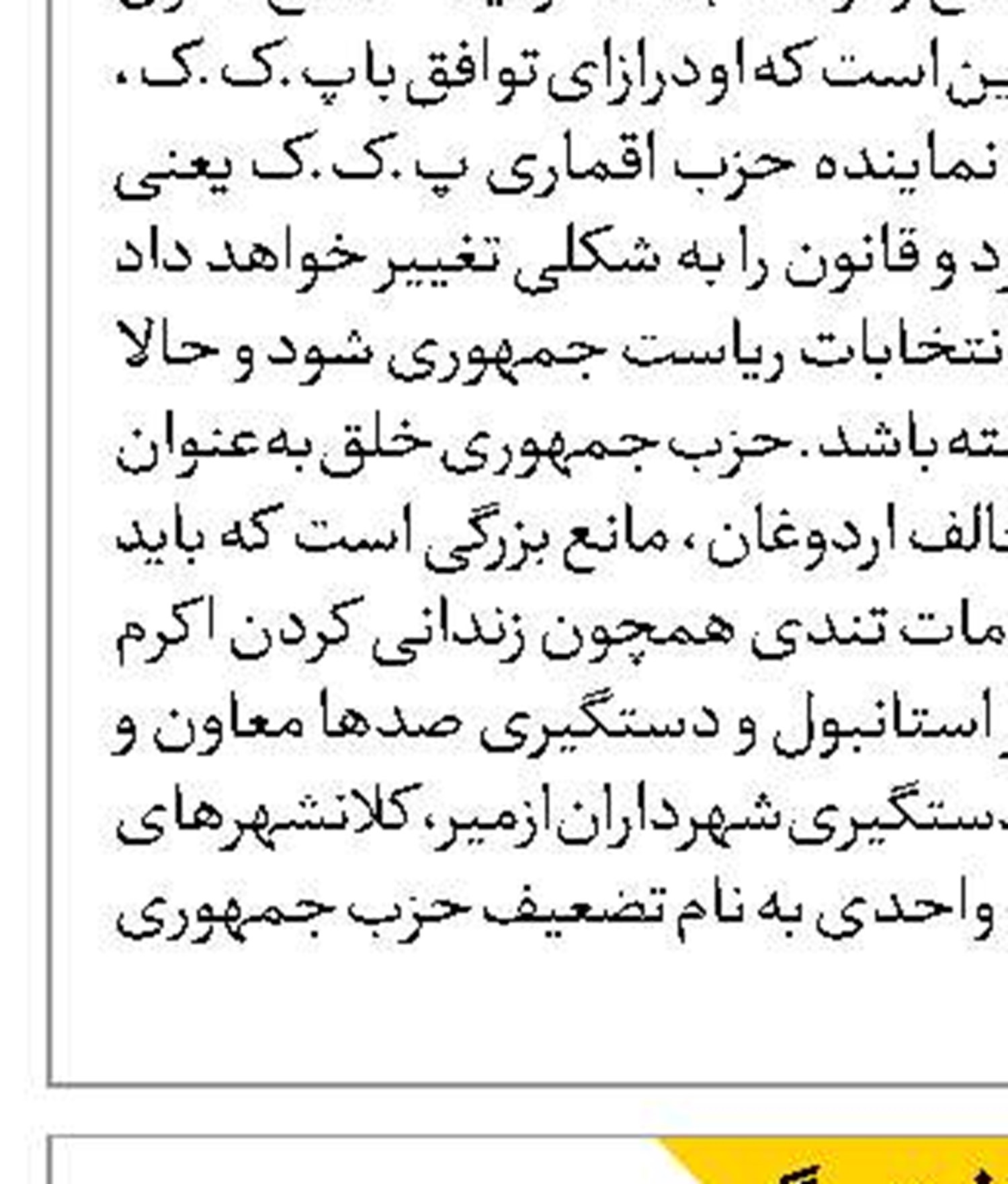 یمن: فرودگاه تل‌آویو را با موشک هایپرسونیک هدف قرار دادیم