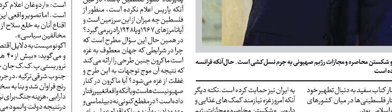 استمرار سردرگمی اقتصادی در اتحادیه اروپا