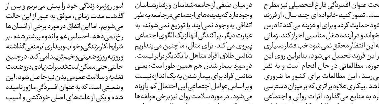 اجرای طرح «پرستار پیگیر»  در ۹۰۰ بیمارستان‌ کشور