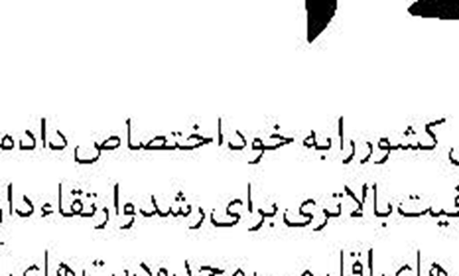 دام واشنگتن  برای آنکارا و باکو