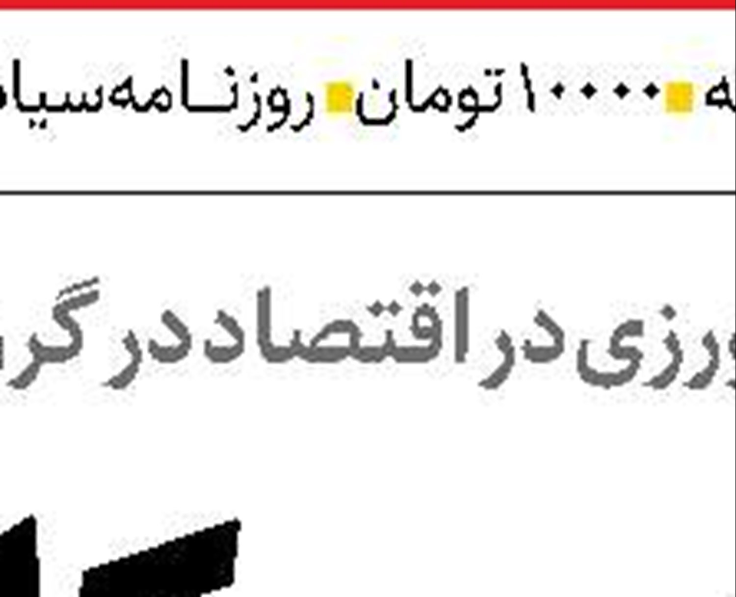 صادرات پنهان آب!