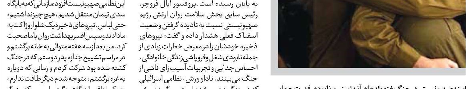 دام واشنگتن برای آنکارا و باکو 