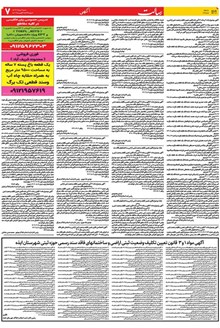 page