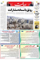 شماره 11196 مورخ 1404/5/12