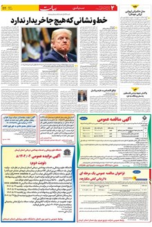 page