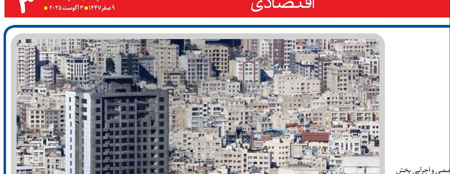 رونق با نسخه مشارکت