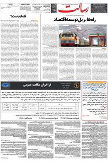 page