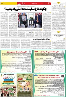 page