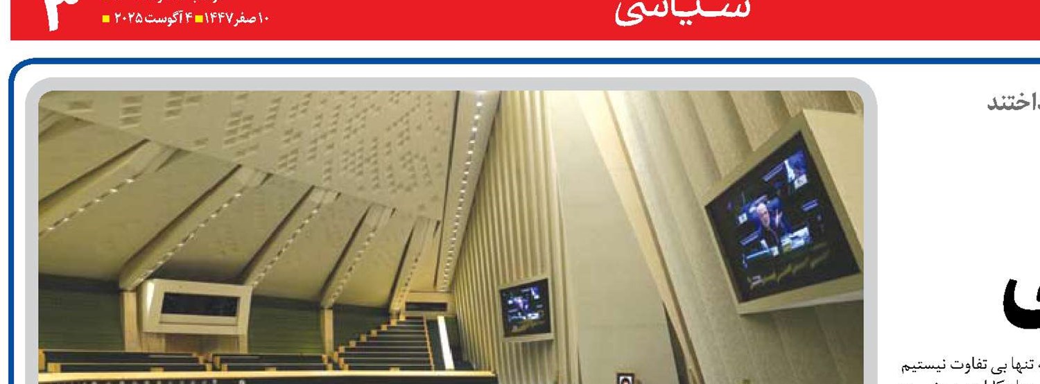غیرت یمنی  مقابل رژیم صهیونی