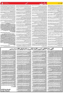 page