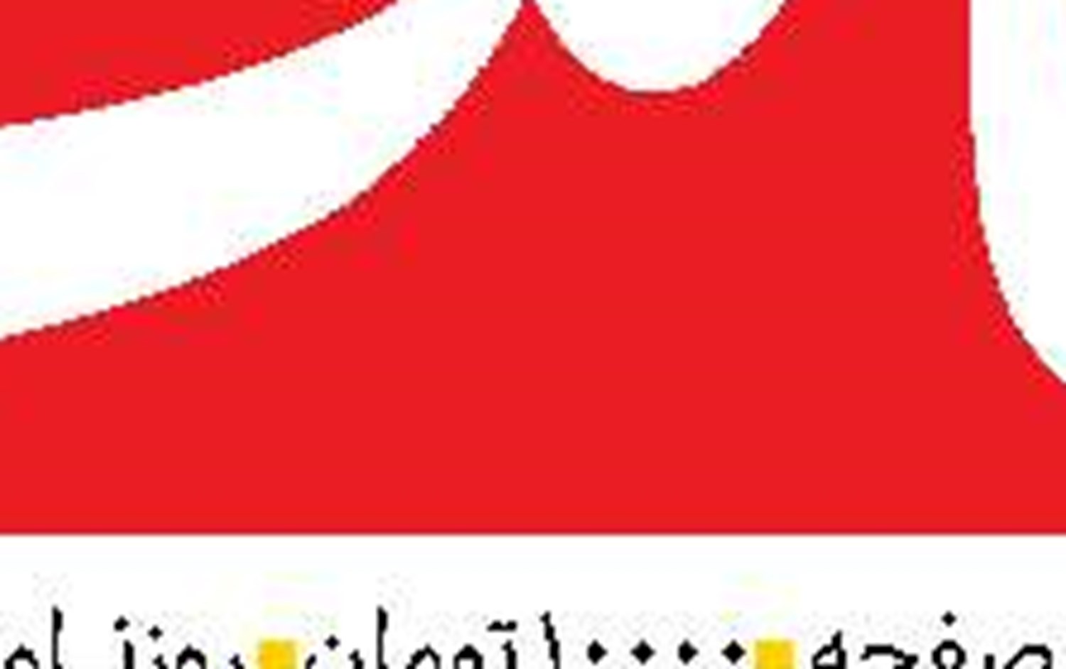  اعلان جنگ ژرمن‌ها علیه مسلمانان