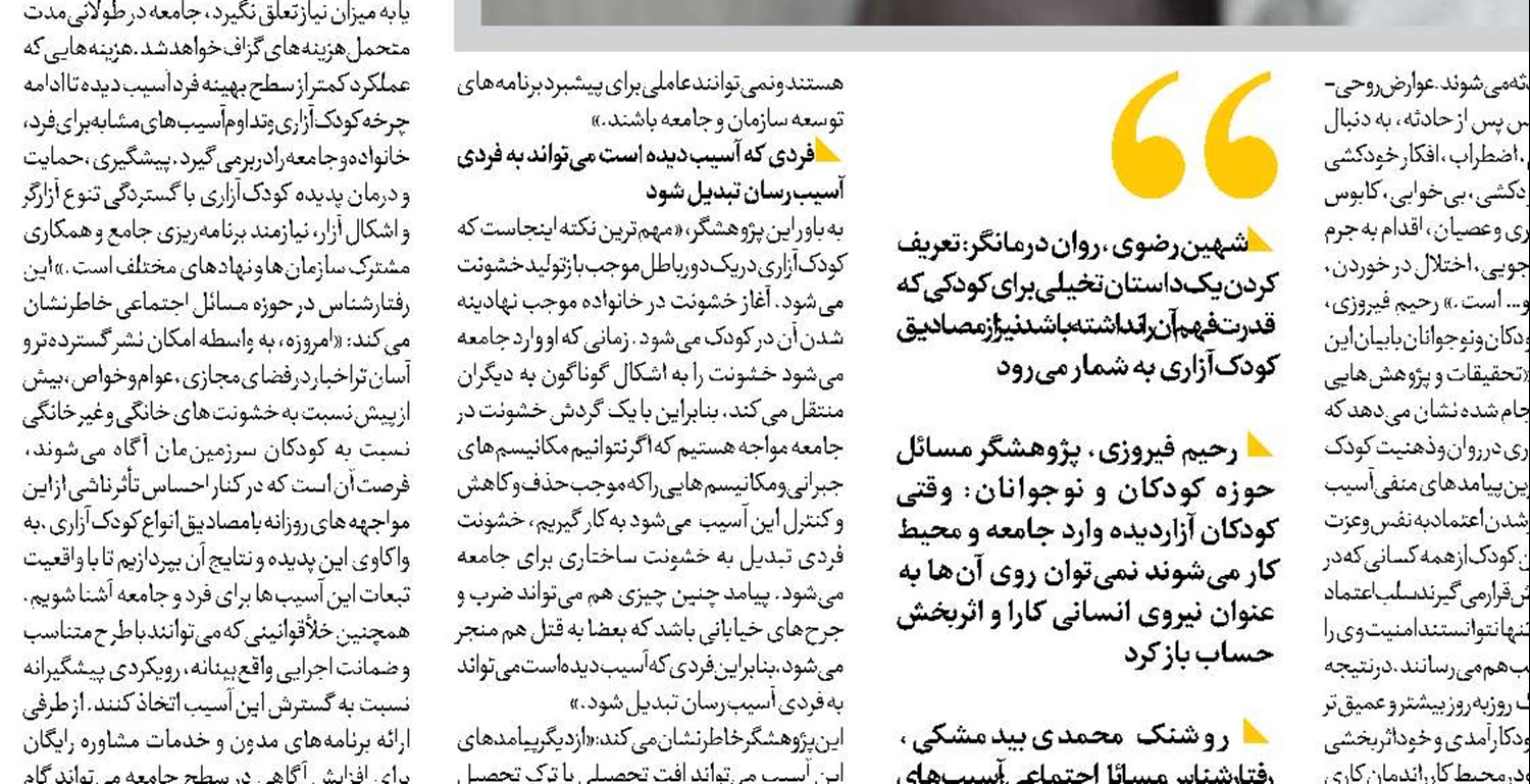 پیش‌بینی بودجه ۴ همتی برای انتقال آب از سد لار به تهران