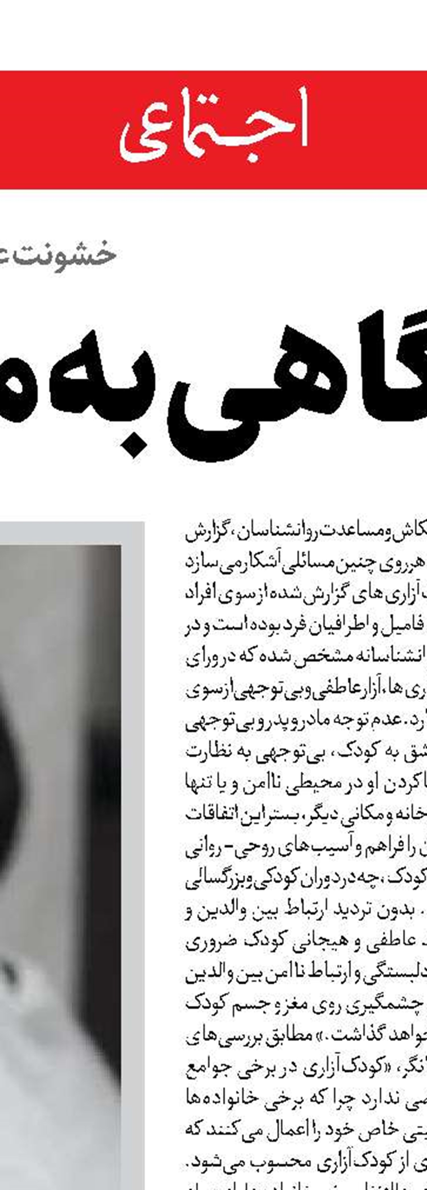 ورودی آب سدها نزدیک به نصف شد