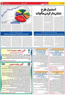 page