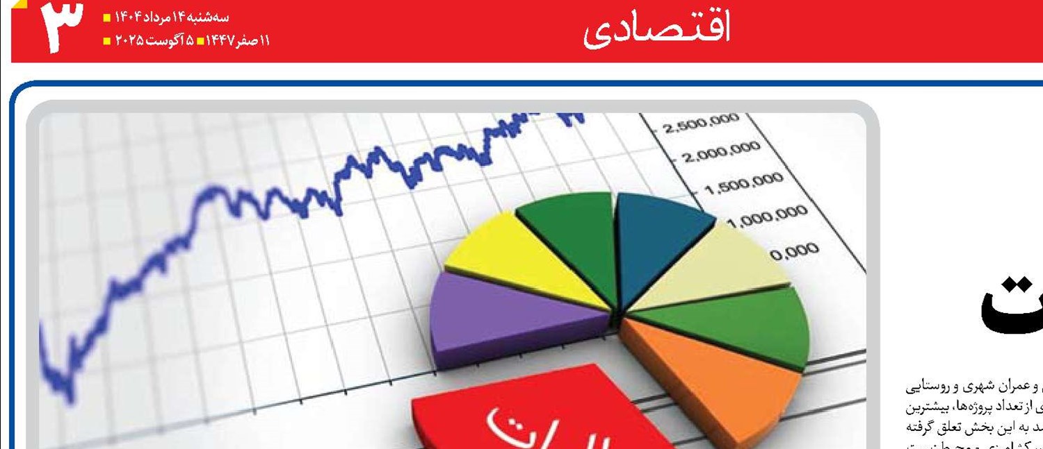  استمرار طرح نشان‌دار کردن مالیات