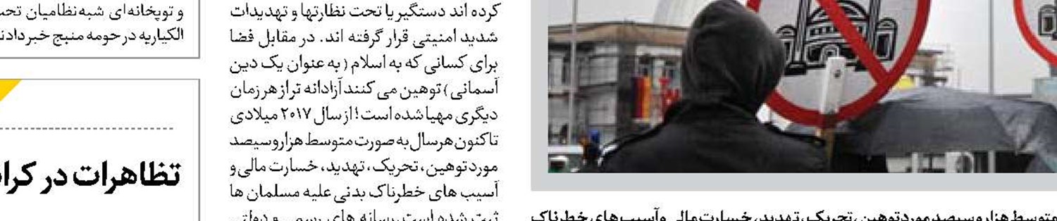 شکست اقتصادی آمریکا در مواجهه با منظومه بریکس