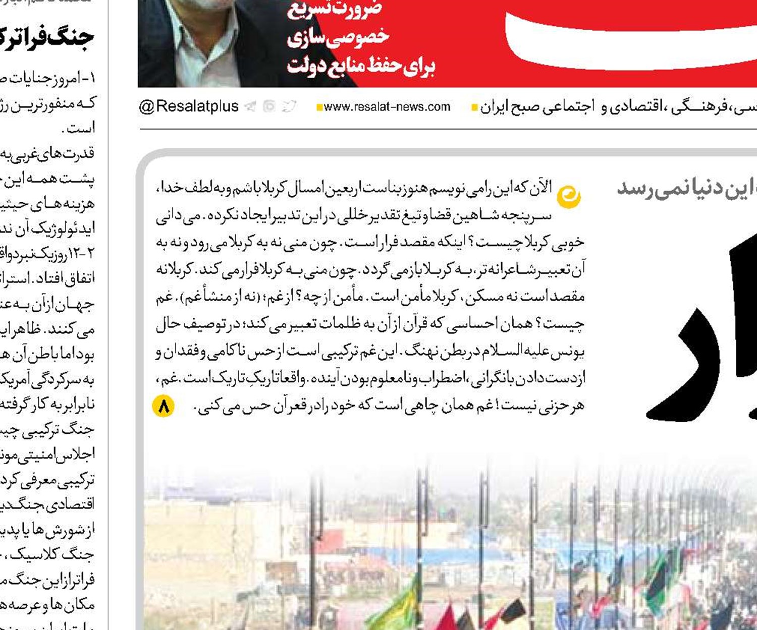  جـــاده فــــرار