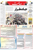 شماره 11200 مورخ 1404/5/18