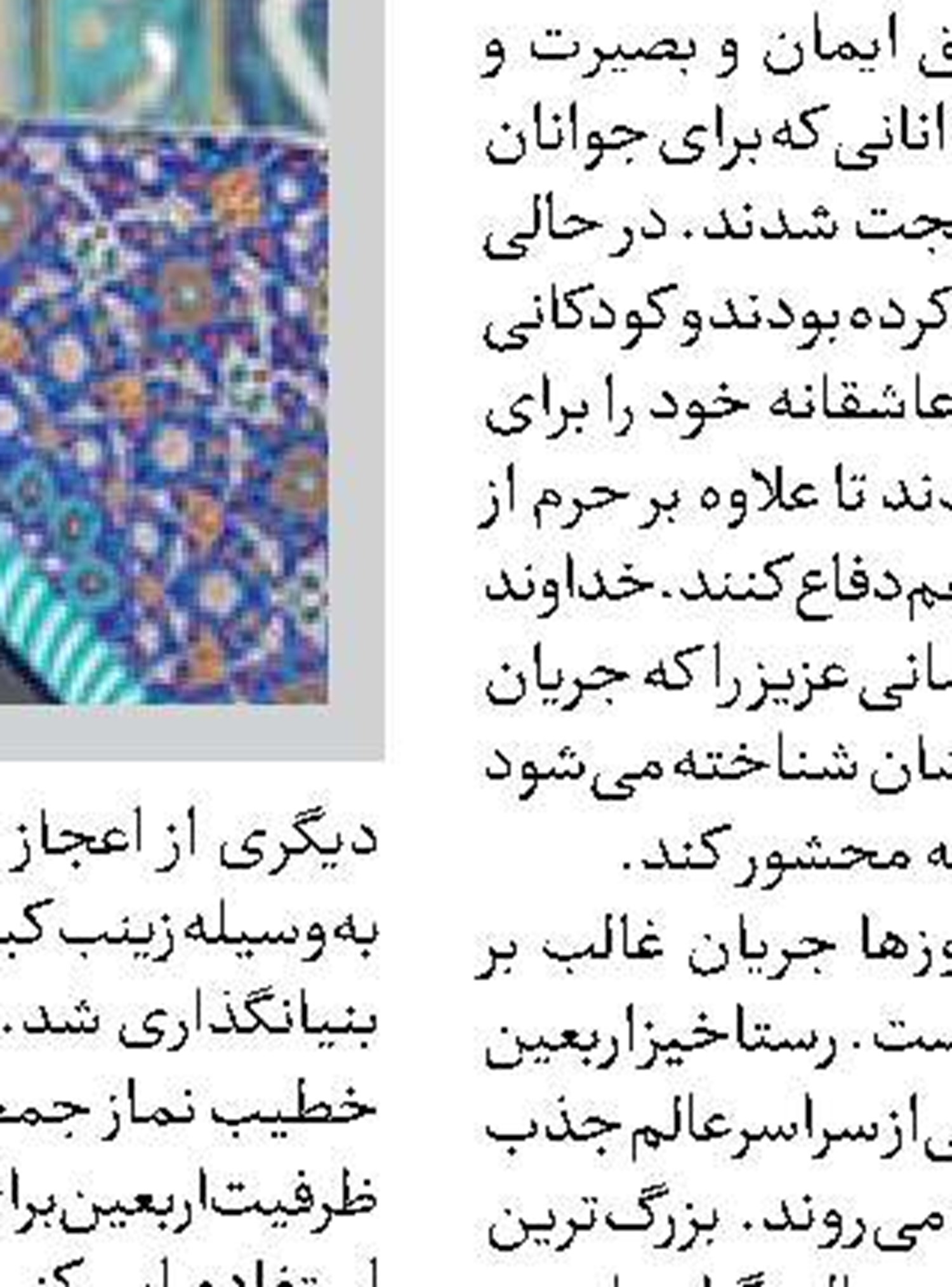  آمادگی مجلس برای تصویب لوایح دولت در حمایت از رسانه‌ها و خبرنگاران