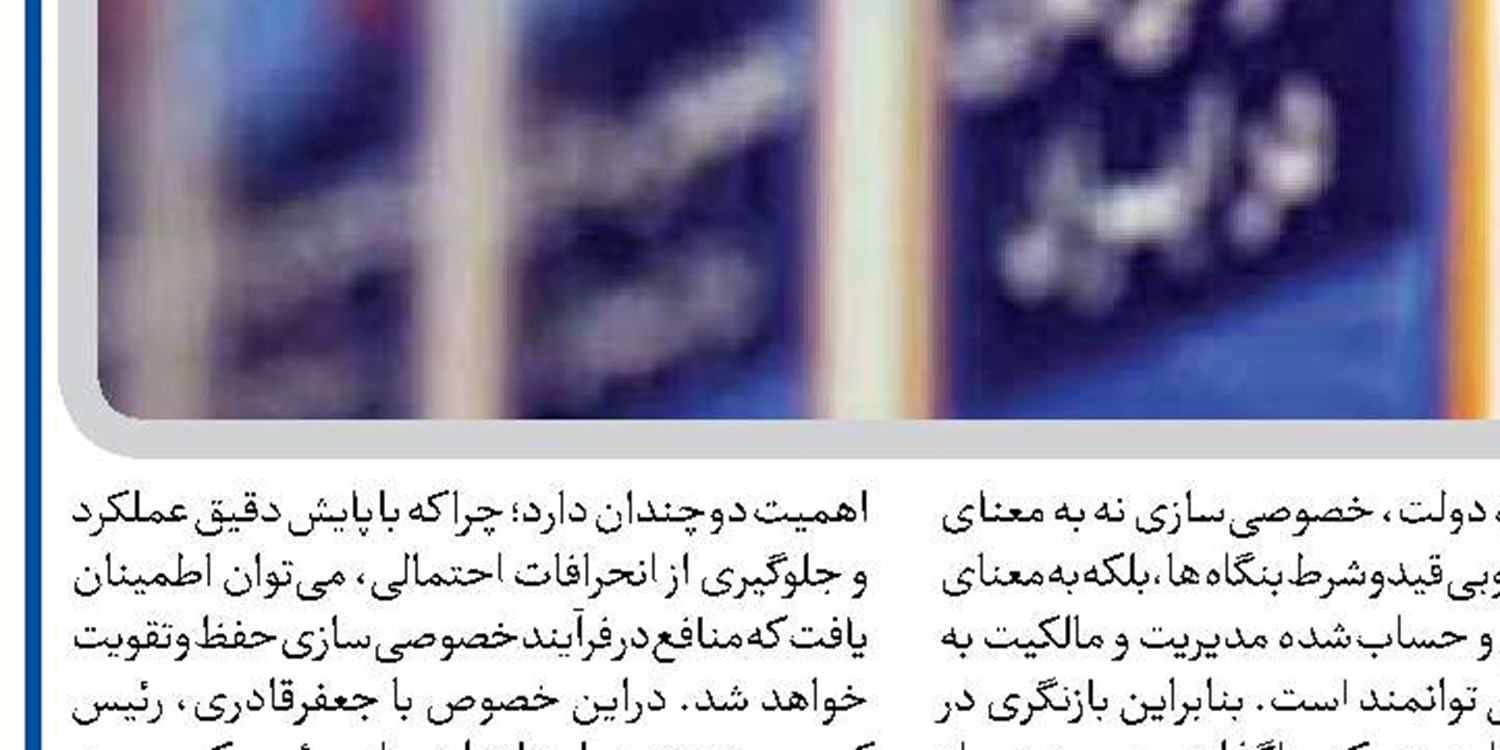  اعتماد سرمایه‌گذار با مداخله دولت در بورس جلب نمی‌شود