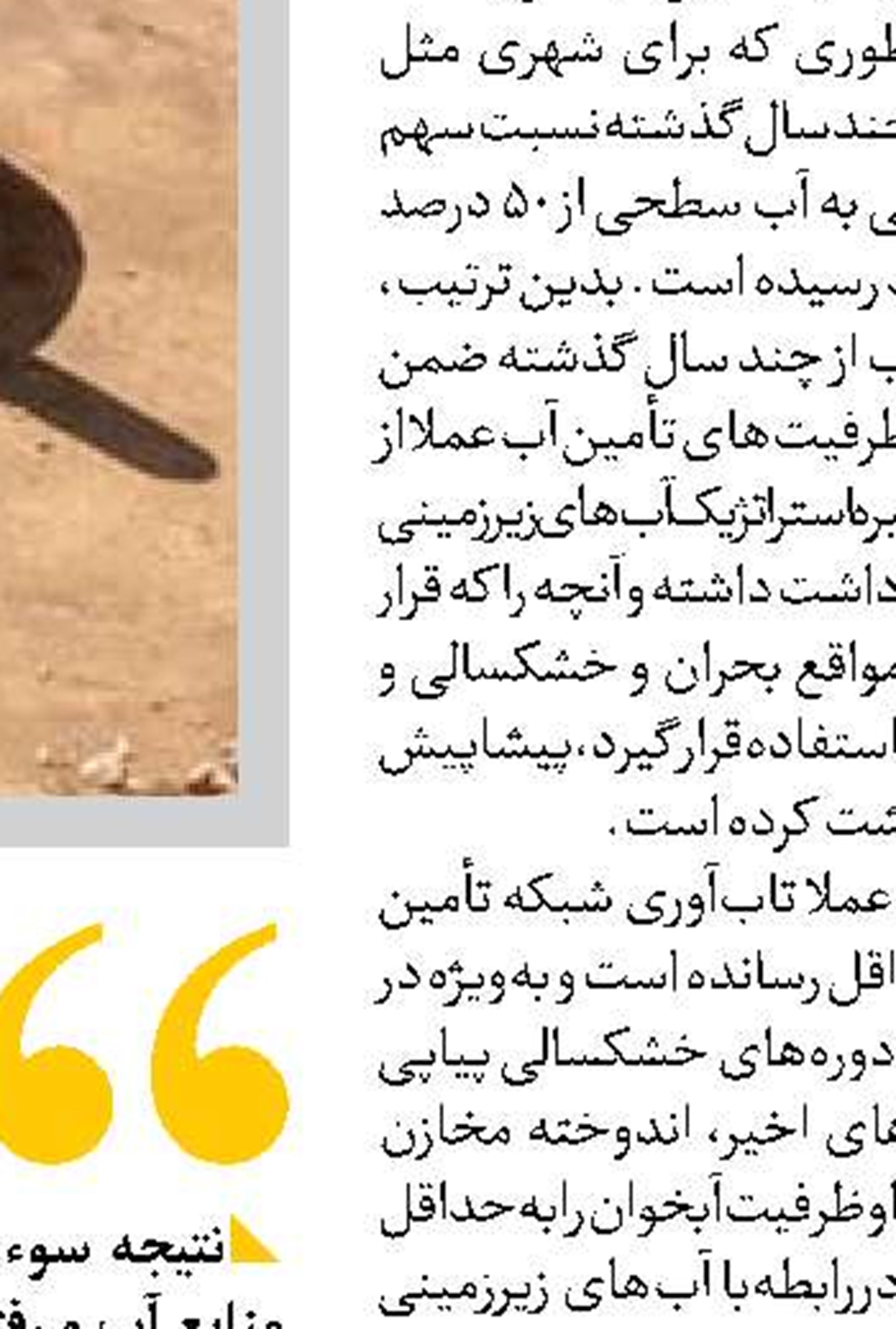 تغییر رنگ چشم؛ یک جراحی زیبایی پرطرفدار 