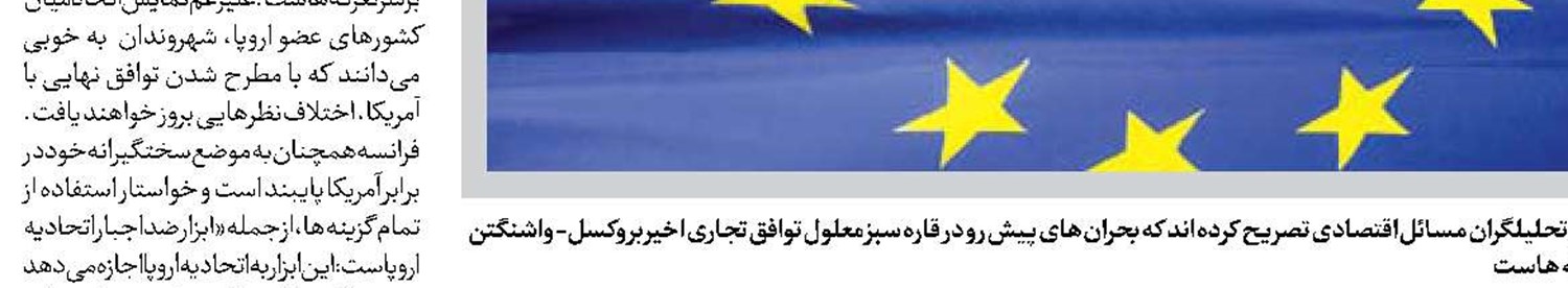 گروگانگیری نفتی هند از سوی ترامپ 