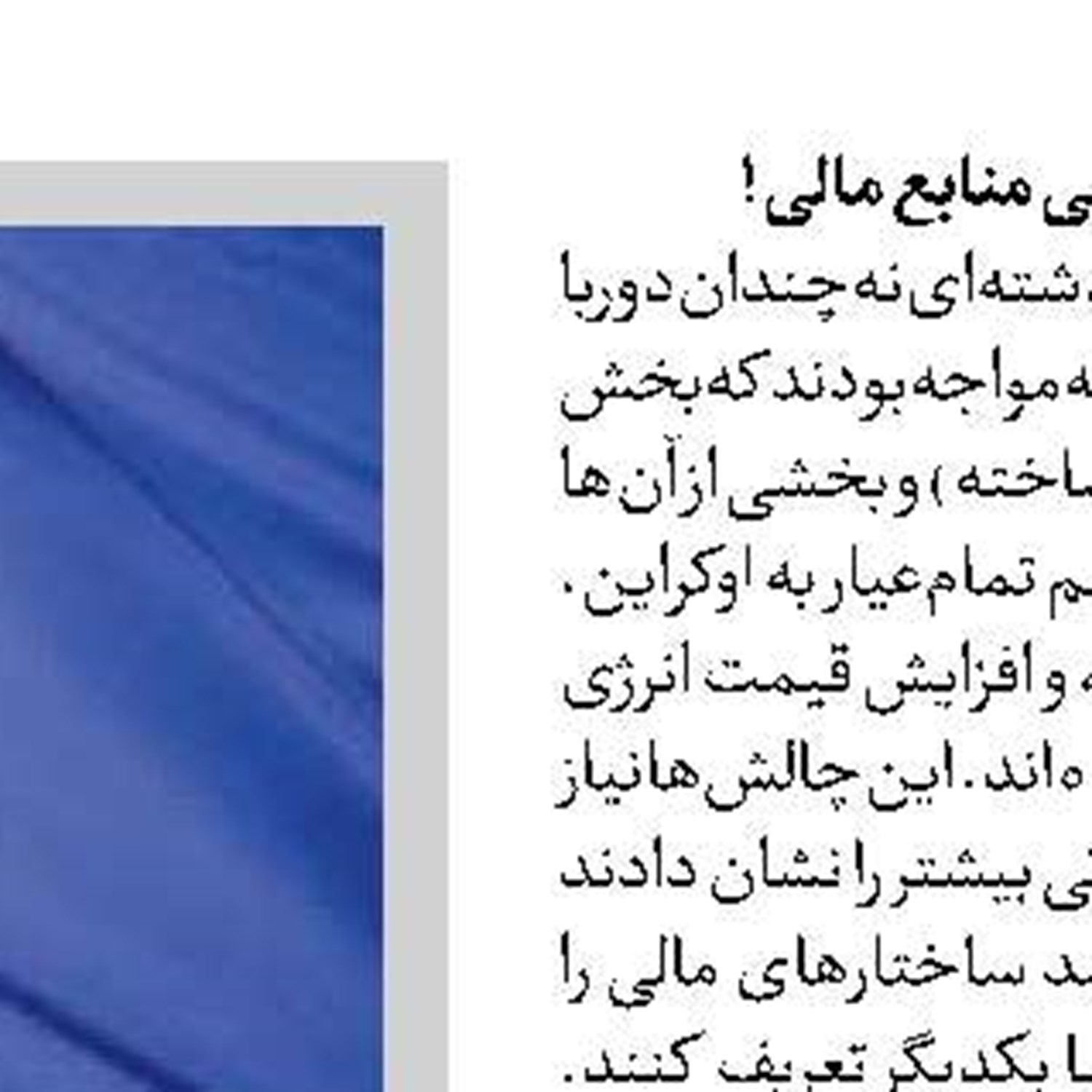 حزب‌الله: سلاح مقاومت  بخشی از قدرت لبنان است