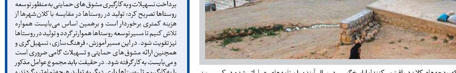 نسخه حل مشکلات کشور، تقویت بخش خصوصی واقعی است