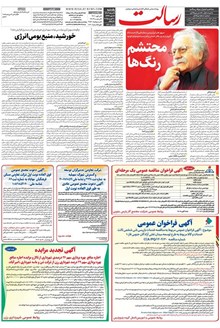 page