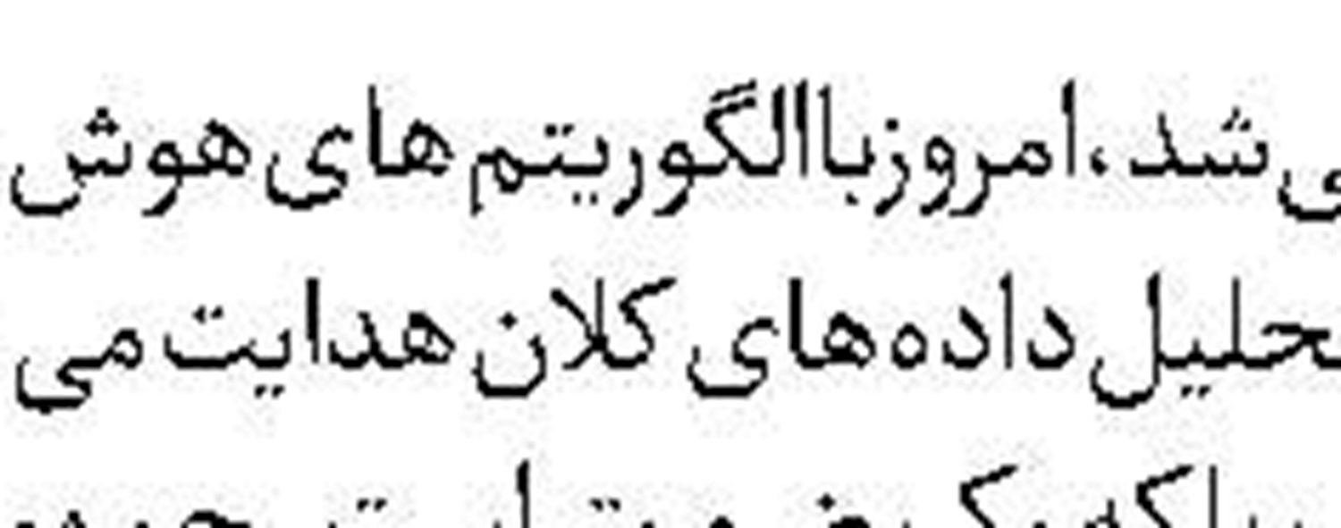 کاهش تاب‌آوری اقتصادی اروپا 