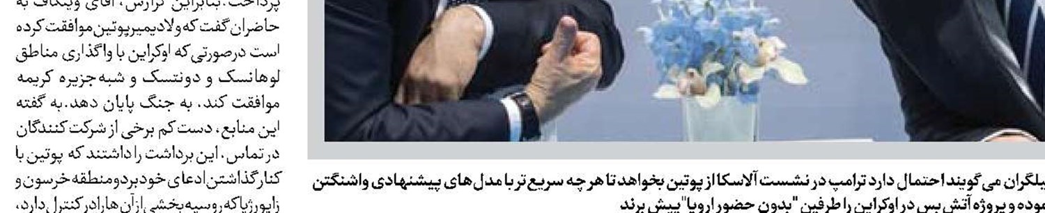 کاهش تاب‌آوری اقتصادی اروپا 